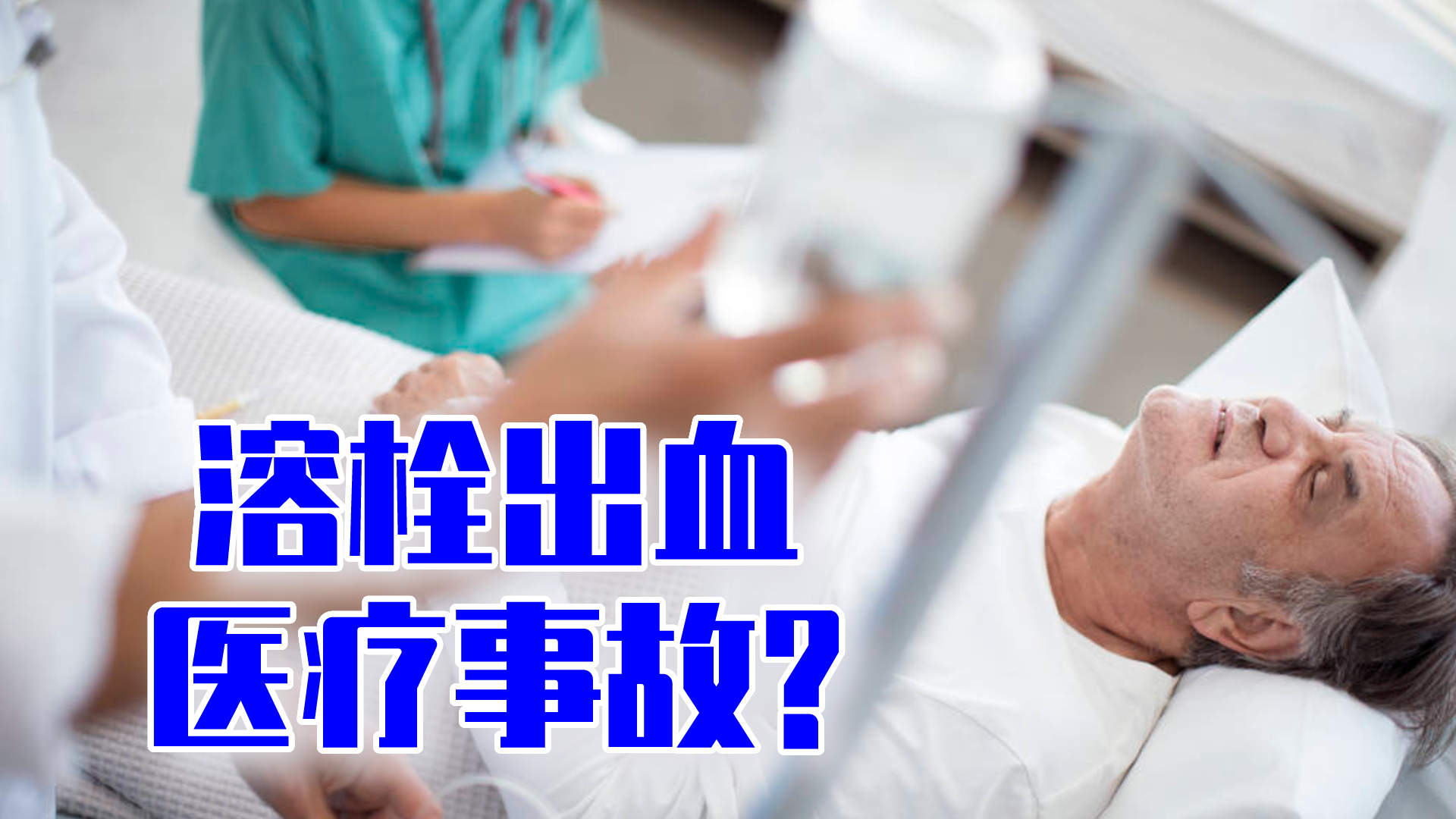 69岁老人脑梗为何能恢复？脑梗急性期如何治疗才能尽量康复？|急性期|脑梗死|脑梗塞|康复|障碍|-健康界